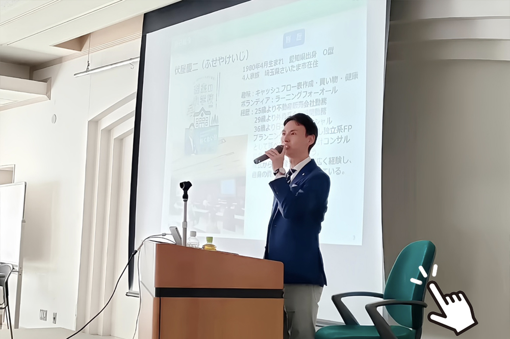 関東信越税理士会・東松山支部にて社長の伏屋が研修をさせていただきました。